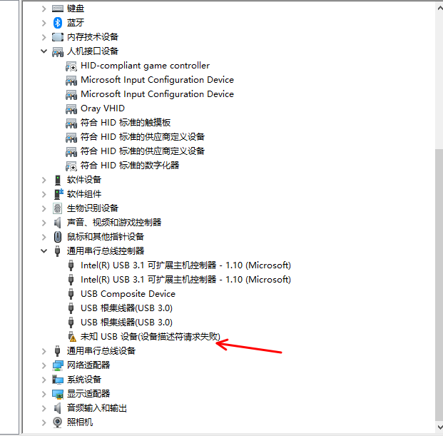 SDNAND焊好后用读卡器插在电脑上识别不出来.png