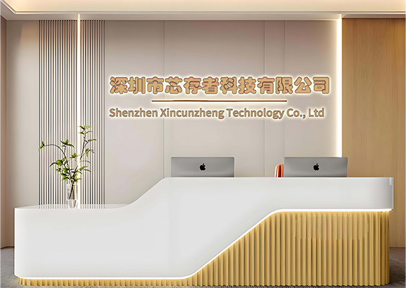 公司简介