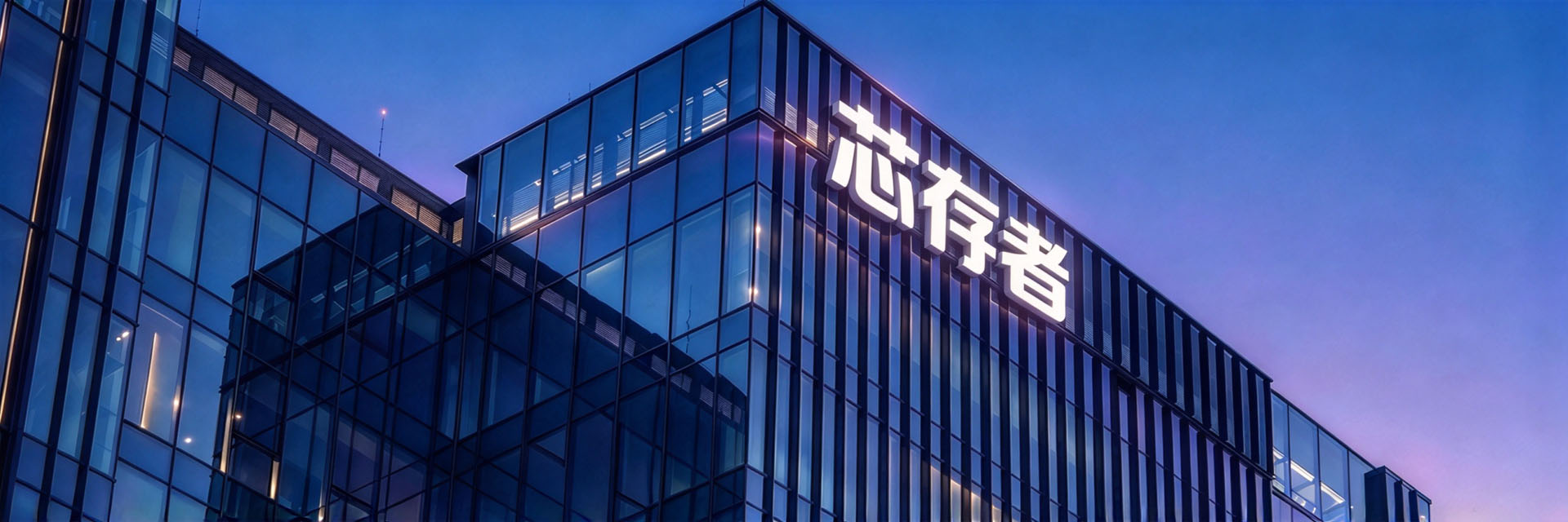 组织架构